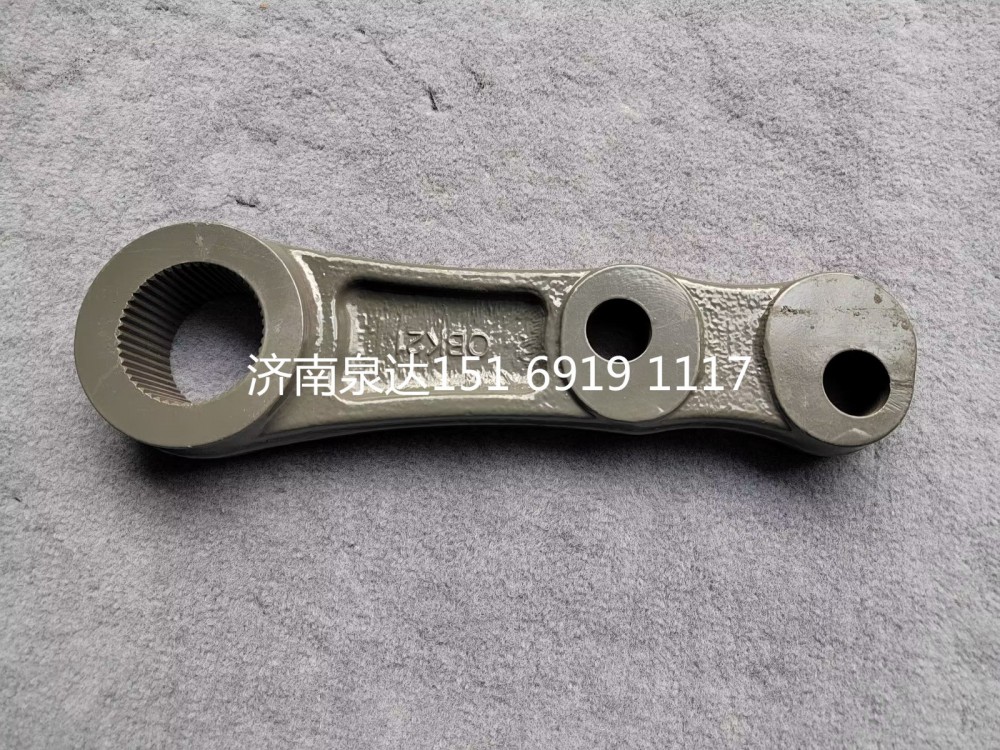 WG9931477011,转向摇臂,济南泉达汽配有限公司