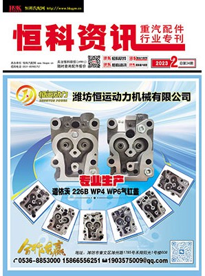 潍坊恒运动力机械有限公司