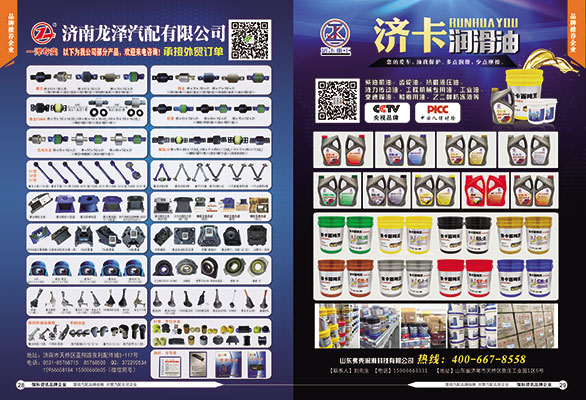 28-29龙泽-弗壳 (2)