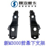 德龍前懸下支架翻轉(zhuǎn)下支座81.41720.6061
