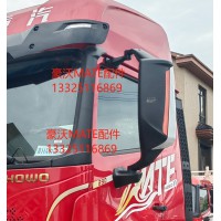 事故车配件豪瀚YZ167177000015左后视镜总成（NJ17 电动 电加热 加宽