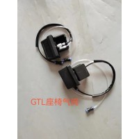 GTL座椅氣閥