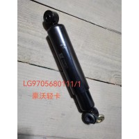 豪沃輕卡減震器 LG9705680111/1