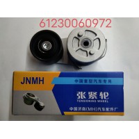 張緊輪61230060972