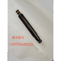 豪沃輕卡減震器 LG9705680201