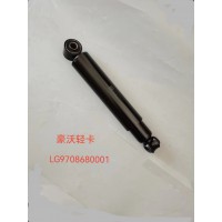 豪沃輕卡減震器 LG9708680001