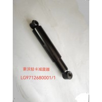 豪沃輕卡減震器 LG9712680001/1