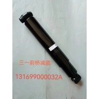 三一前桥减震器 131699000032A