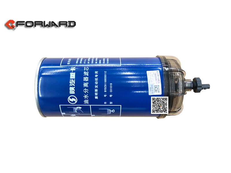 BYDZ91189550112,Oil-water separator filter element,济南向前汽车配件有限公司