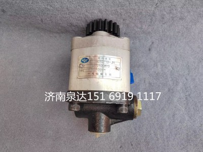QC12/10-JH,齿轮泵,济南泉达汽配有限公司