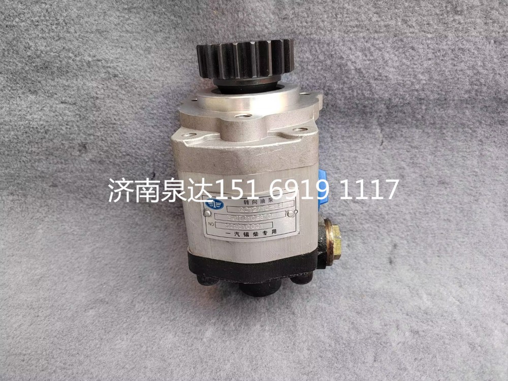 QC12/10-JH,齿轮泵,济南泉达汽配有限公司