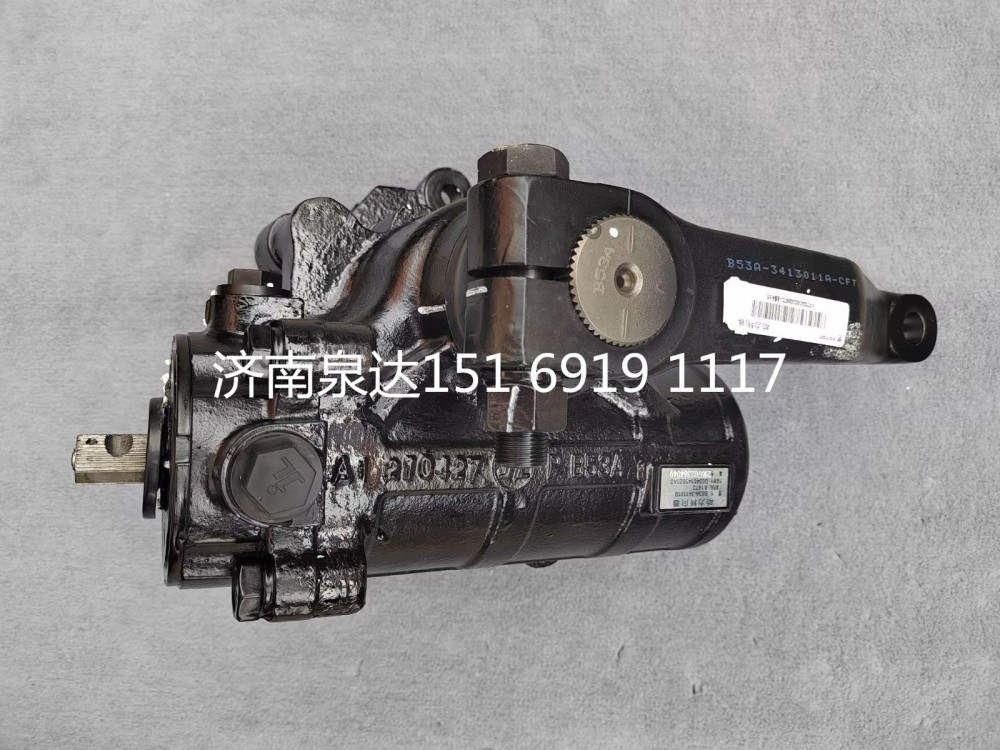 B53A-3411010,方向机总成,济南泉达汽配有限公司