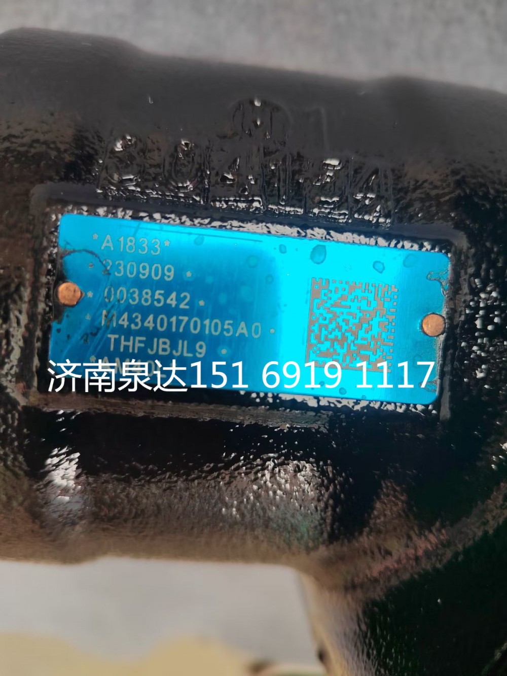 M4340170105A0,方向机总成,济南泉达汽配有限公司