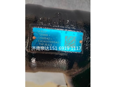 M4340170105A0,方向机总成,济南泉达汽配有限公司