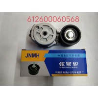 張緊輪612600060568