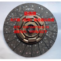 豪信牌 大六簧(包簧)離合器片從動(dòng)盤