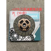 三級(jí)減震器離合器片（10齒）