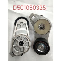 張緊輪D501050335