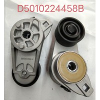 張緊輪D5010224458B