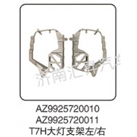 AZ9925720010  T7H大燈支架左-右