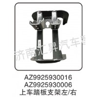 AZ9925930016  上車踏板支架左右