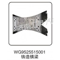 WG9525515001鑄造橫梁