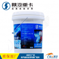 陜汽德龍F(tuán)3000新M3000原廠冷卻液X3000純正原廠防凍液