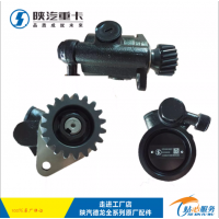 陜汽德龍X3000新M3000F3000轉(zhuǎn)向助力泵方向機(jī)助力泵原廠配件