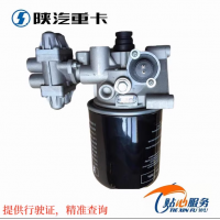 陜汽重卡德龍F(tuán)3000新M3000X3000原廠空氣干燥器空氣處理單元