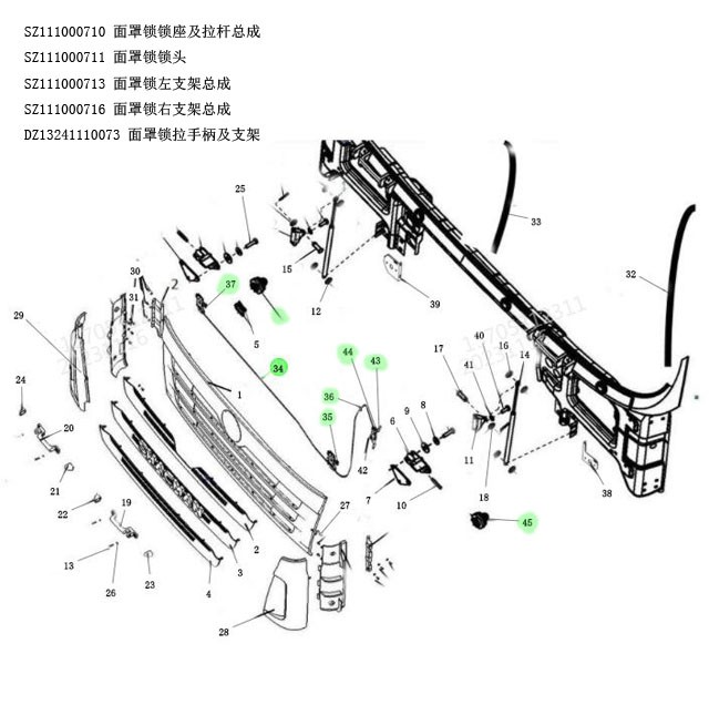 MZS-XLBF3,Mask lock assembly,济南向前汽车配件有限公司
