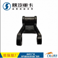陜汽德龍F(tuán)3000X3000新M3000前鋼板吊耳前鋼板銷子襯套原全車配件