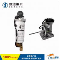 陜汽德龍M3000F3000X3000發(fā)動機燃油水寒寶電子油泵原廠全車配件