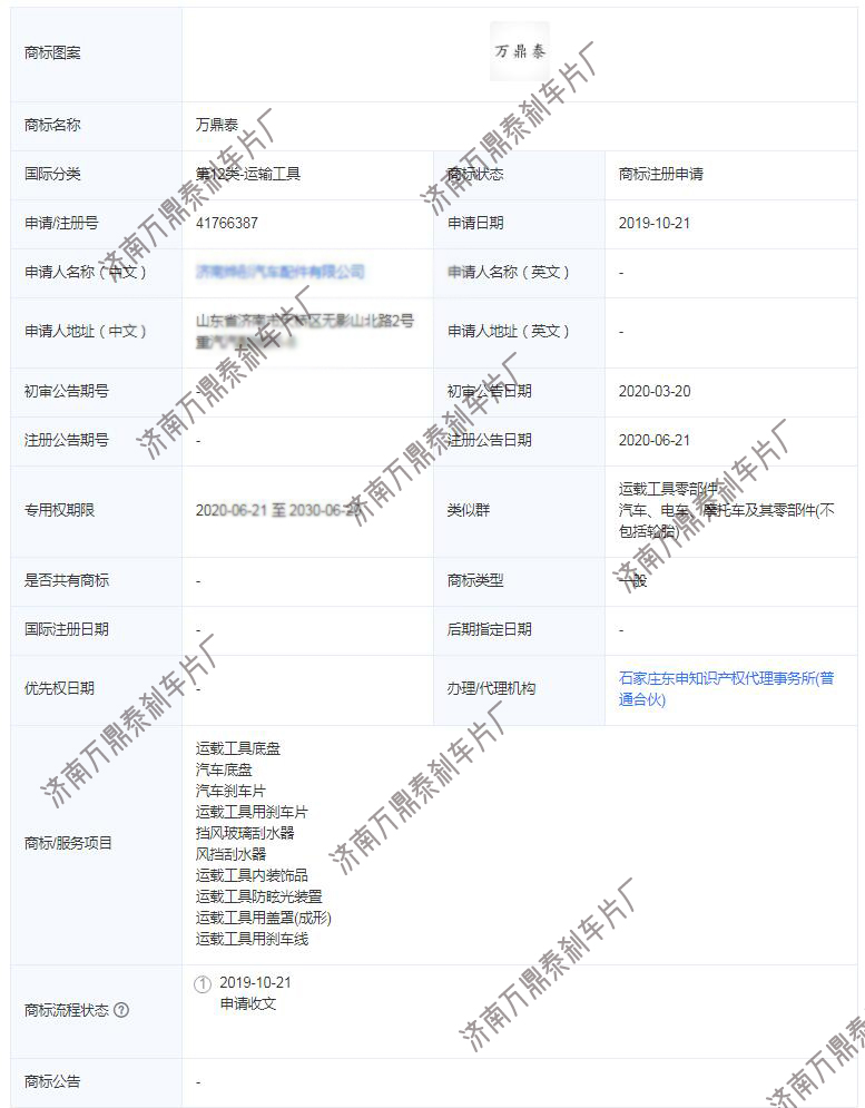 QQ截图20231121102305
