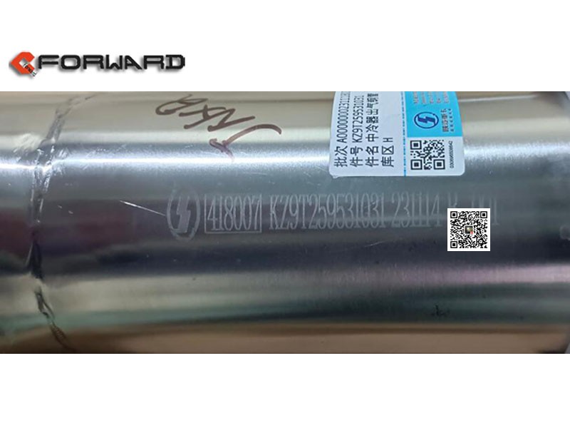 KZ9T259531031,Intercooler outlet pipe,济南向前汽车配件有限公司