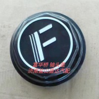 富華橋軸頭蓋