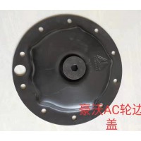豪沃AC輪邊蓋