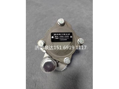 ZYB64-13AS09,转向助力泵,济南泉达汽配有限公司