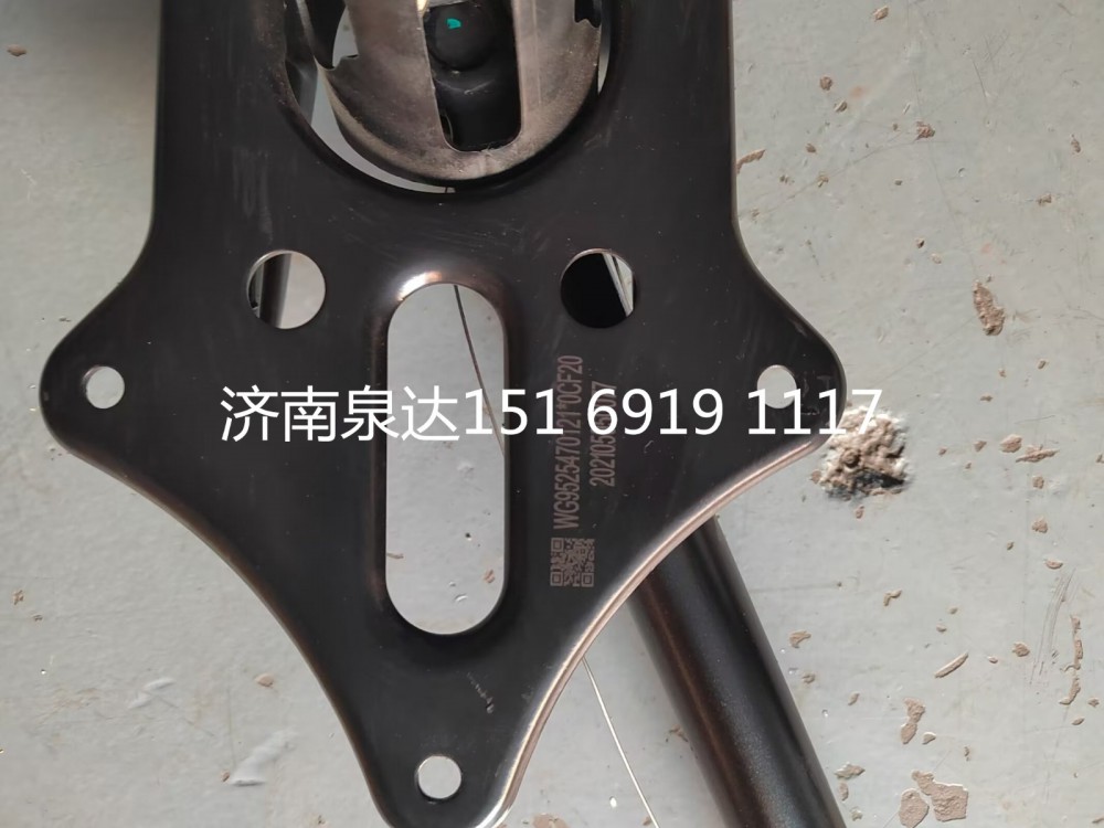 WG9525470121,转向管柱总成(滚珠丝杠 NJ17),济南泉达汽配有限公司
