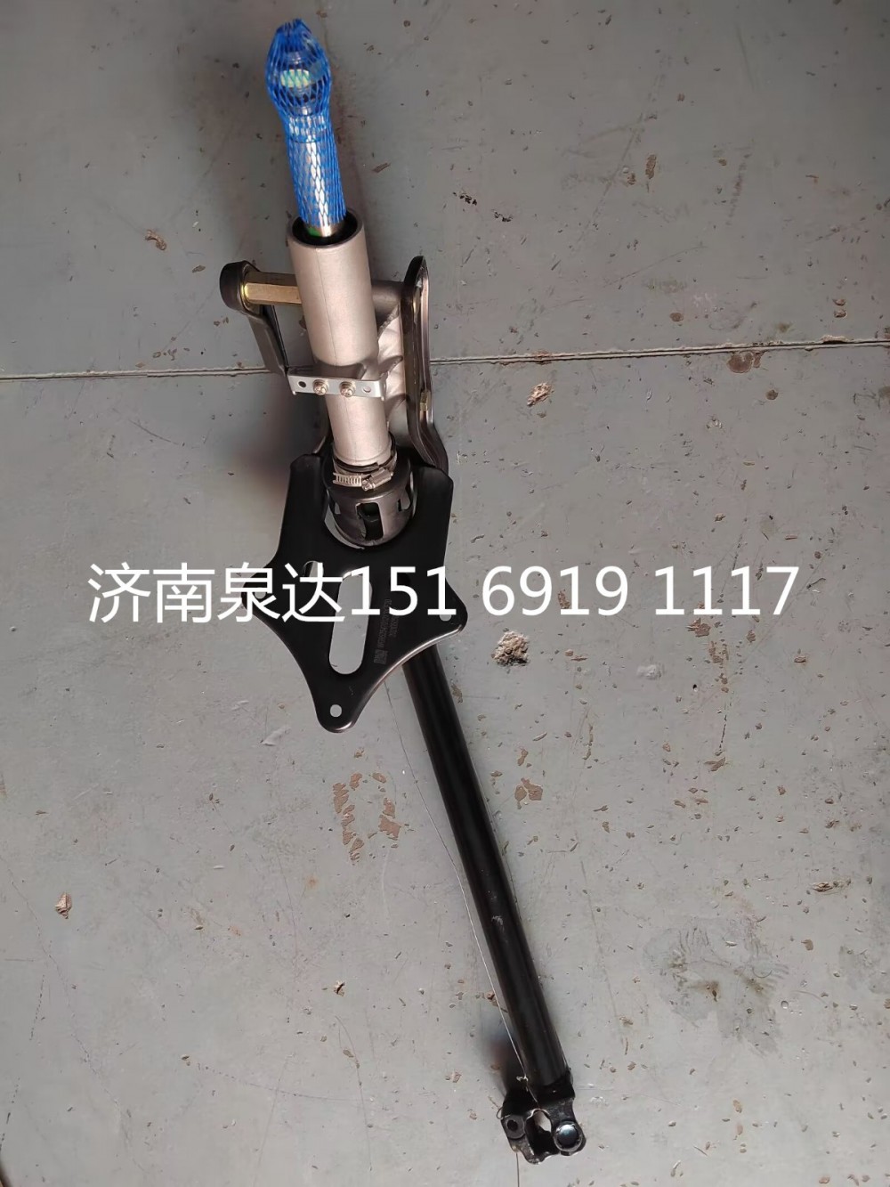 WG9525470121,转向管柱总成(滚珠丝杠 NJ17),济南泉达汽配有限公司
