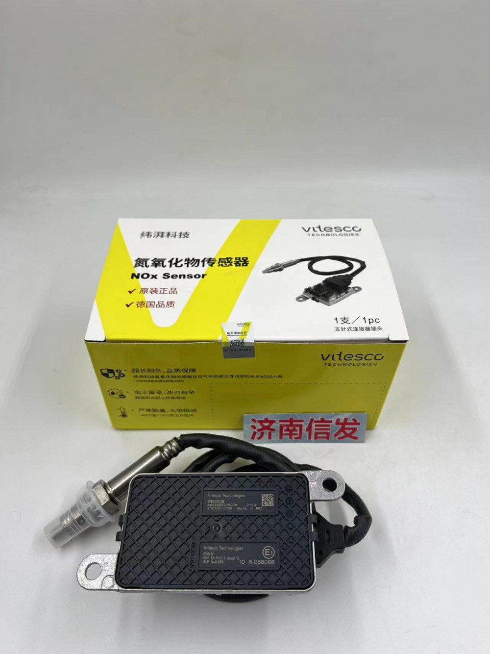 Vltesco Technologies SNS3503B 氮氧传感器济南信发图2