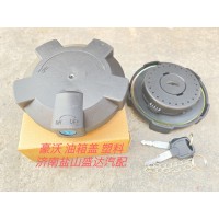 豪沃 塑料油箱蓋