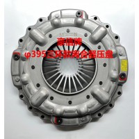 豪信牌395三環(huán)款離合器壓盤