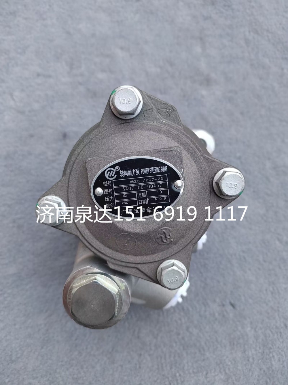 新能源公交车客车转向助力泵液压泵叶片泵转向油泵/3407-00-00457