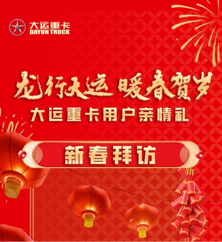 微信截图_20240122095013