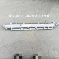 081V08201-0467进气管