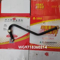 WG9718360214空压机管