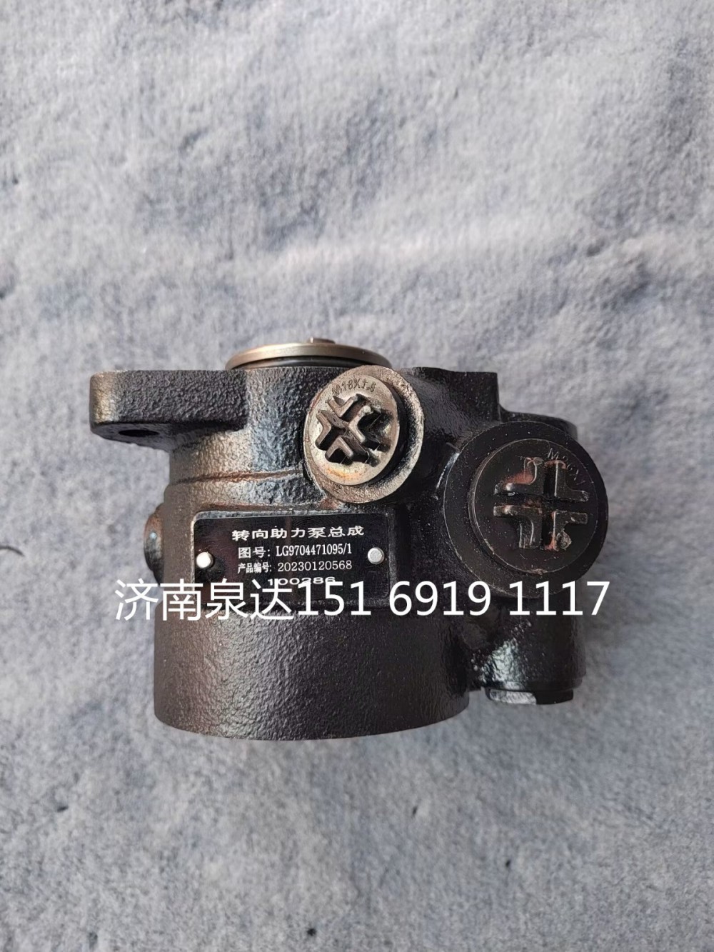 康明斯3.8L发动机动力转向泵助力泵液压泵叶片泵/LG9704471095