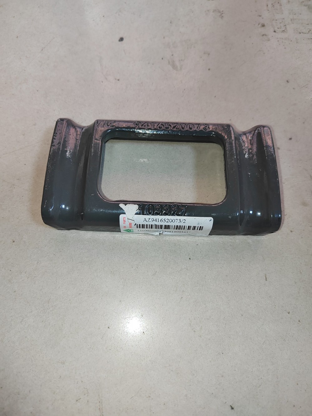 前簧压板AZ9416520073图1