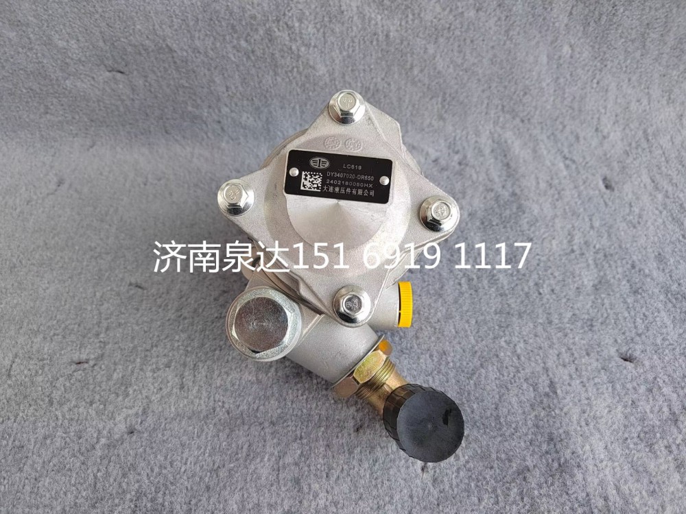 一汽解放转向泵液压泵叶片泵方向助力泵转子泵/3407020-DR650
