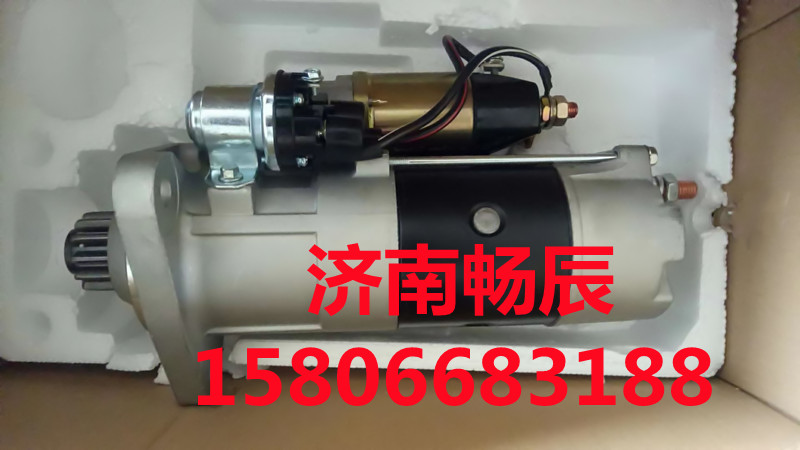 起動機4